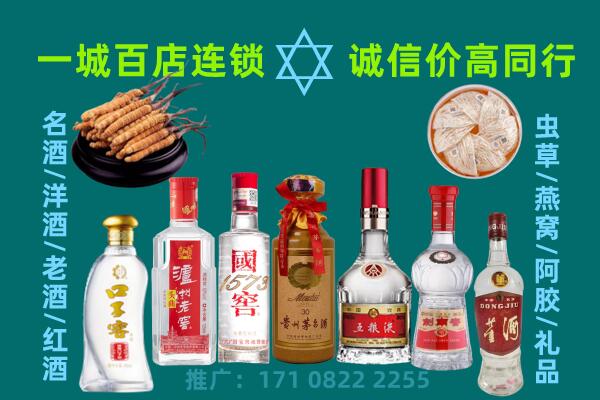 明光市上门回收名酒酒瓶