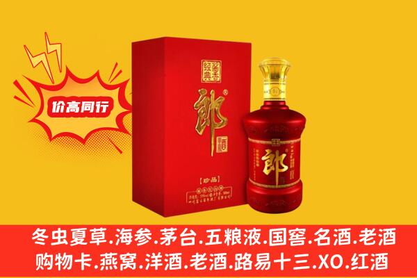 明光市上门回收老郎酒